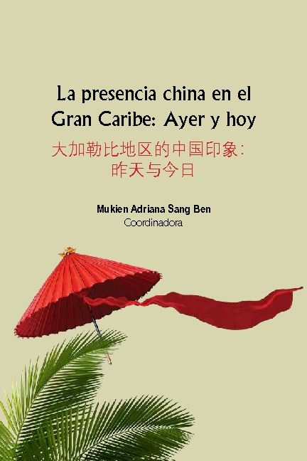 Bazar Qing Chun
