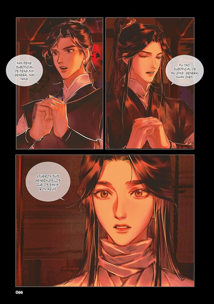 Qing Tian Lian Hua